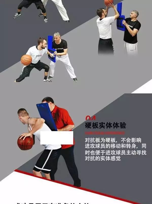 篮球训练计划图片高清_1