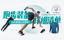 篮球力量训练计划表图片_1