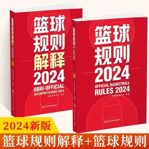 篮球新手基础训练方法_2