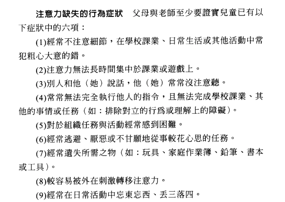 篮球训练计划全集图片_0
