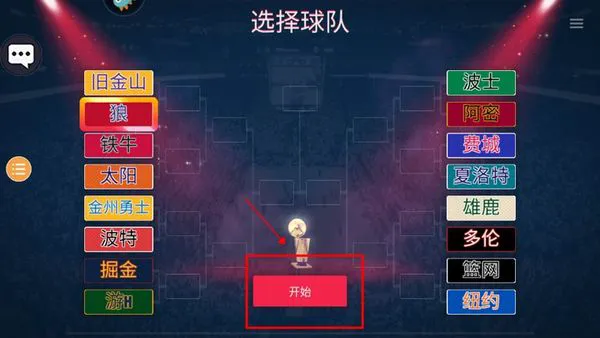 信息化设备如何提高篮球训练中的反馈速度_0