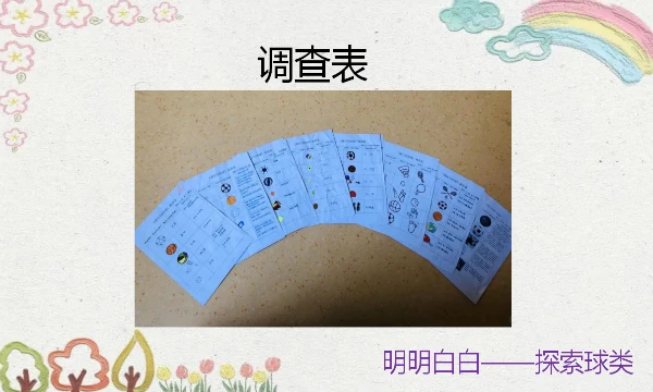 如何结合瑜伽提升篮球运动员的协调性_0