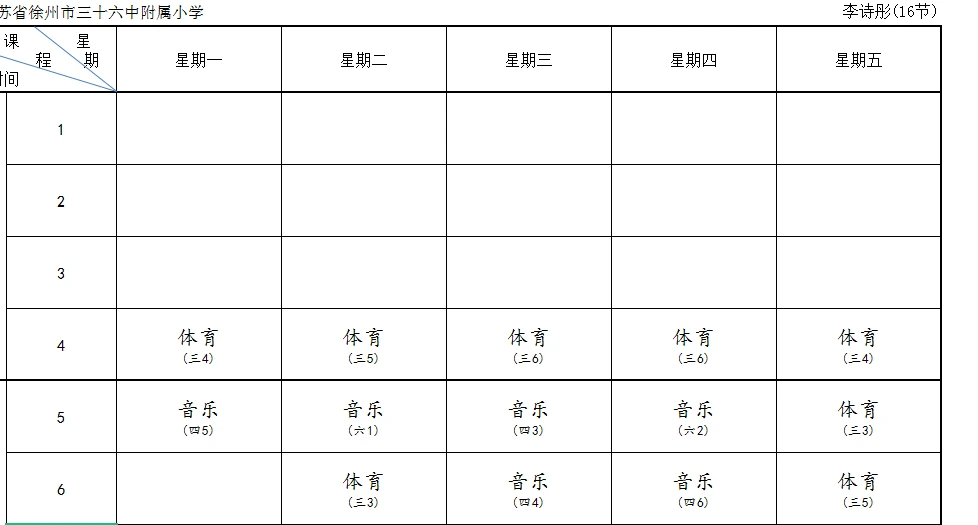 适合不同年龄段篮球爱好者的体能训练方案_0