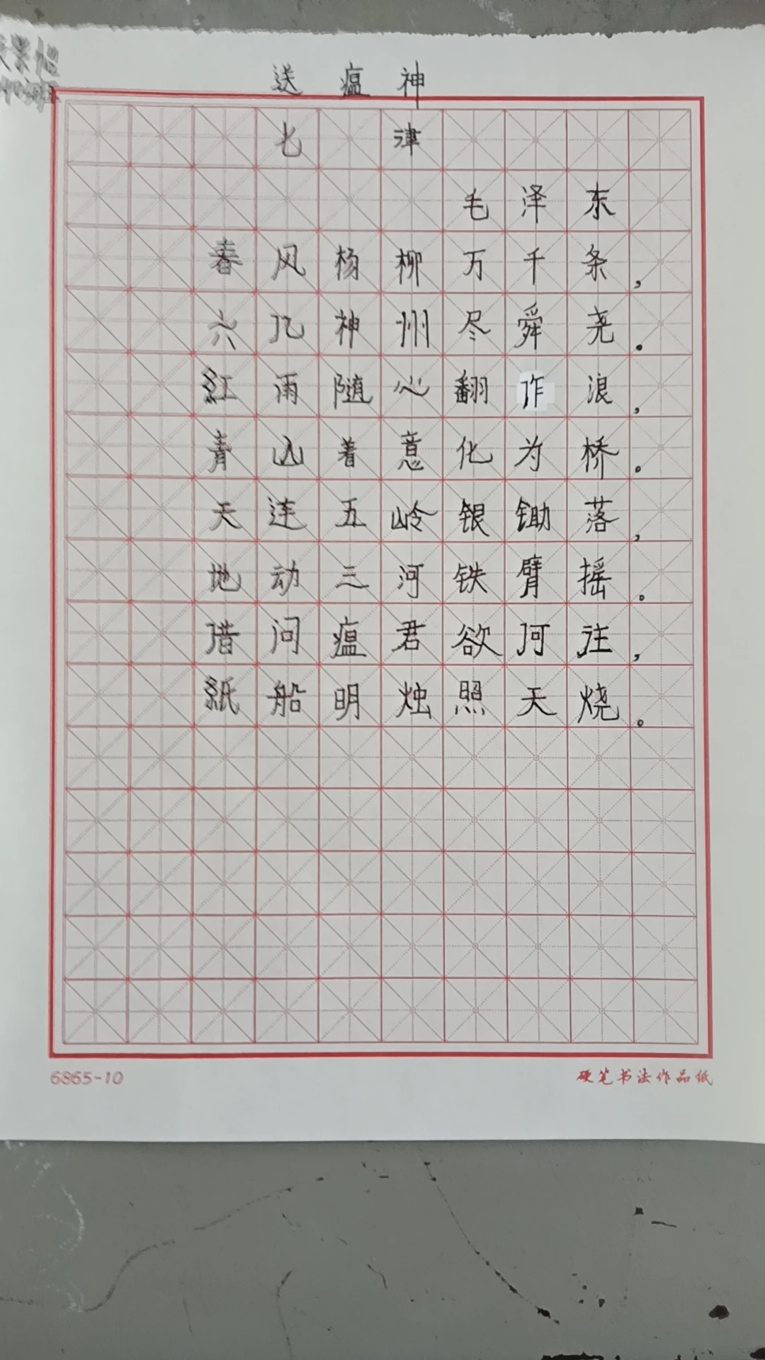 _1