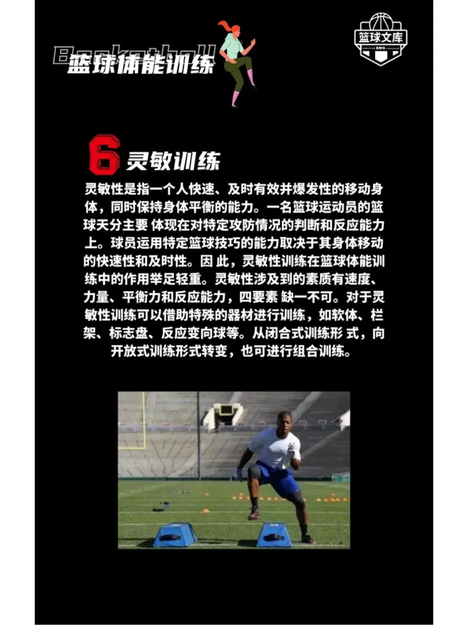 老年篮球爱好者如何安全参与比赛_2