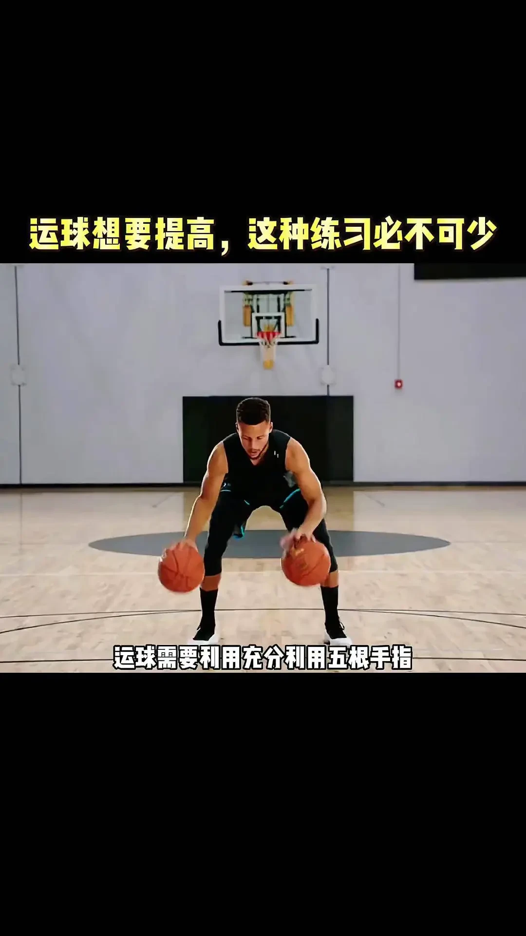 如何利用智能监控改善篮球运动员的体能训练