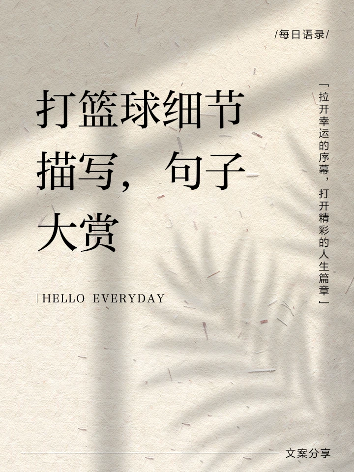 女性篮球运动员如何利用高科技优化训练_2