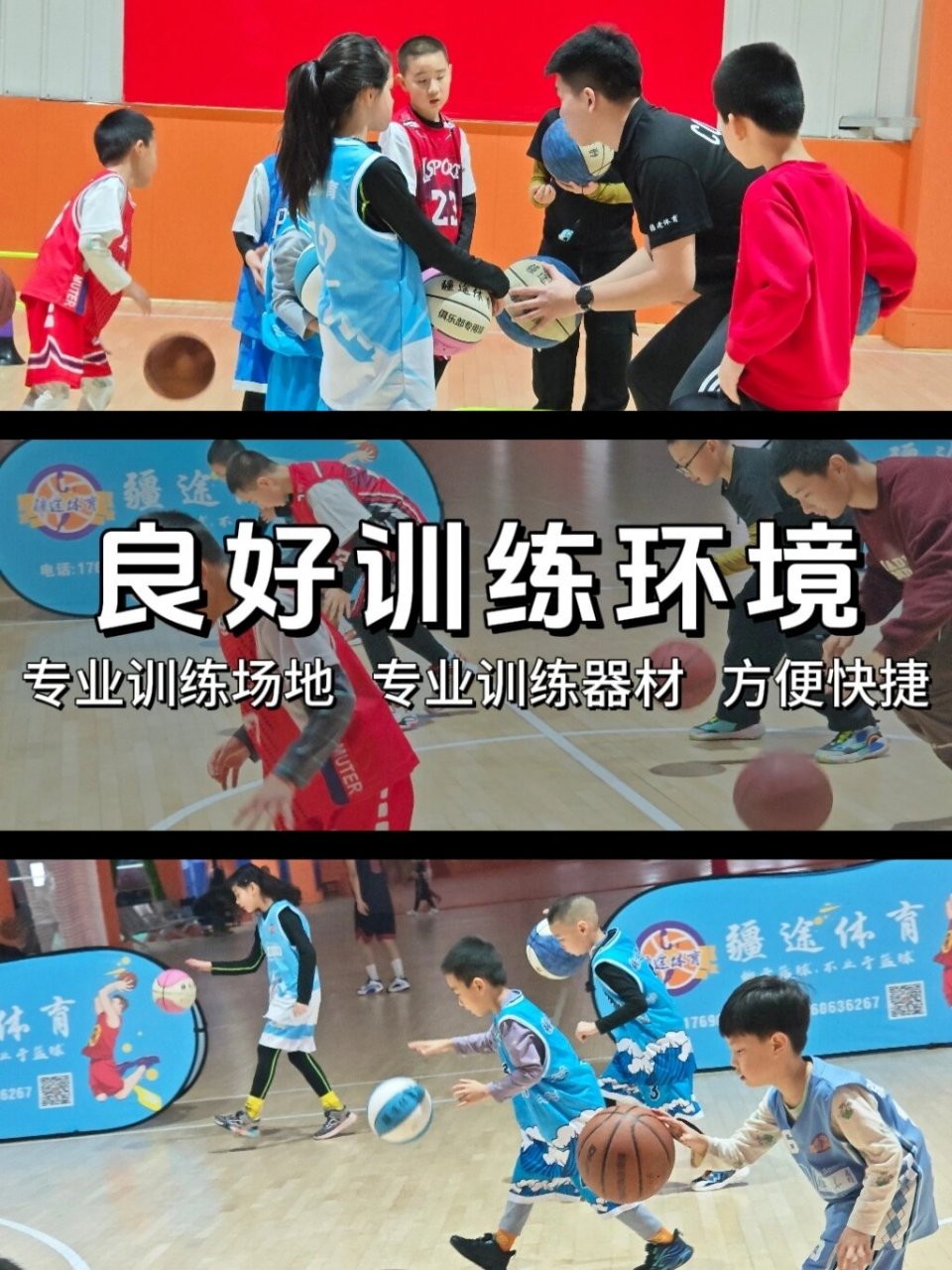 小学生篮球训练总结及心得体会简短_1