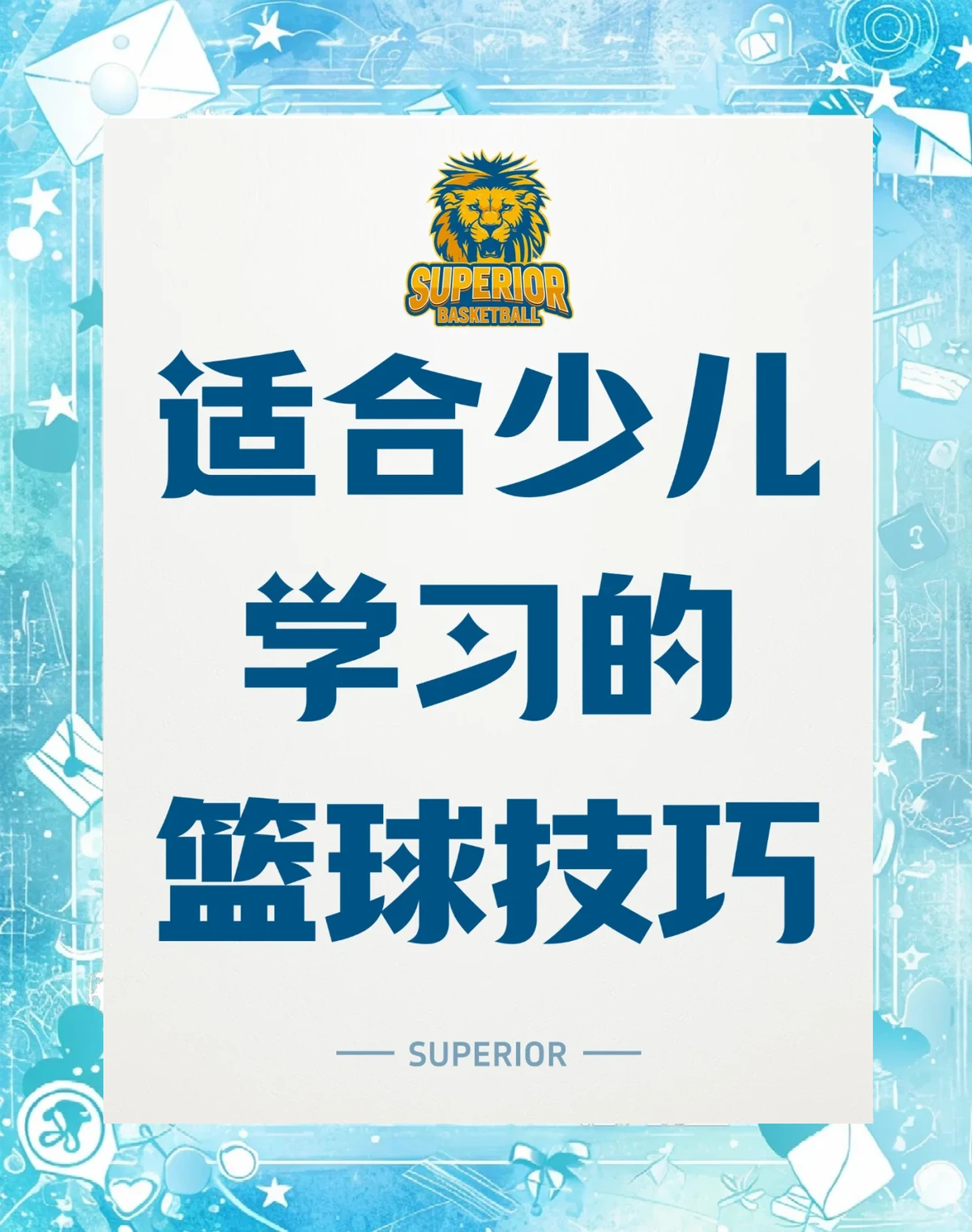 如何结合瑜伽提升篮球运动员的协调性_2