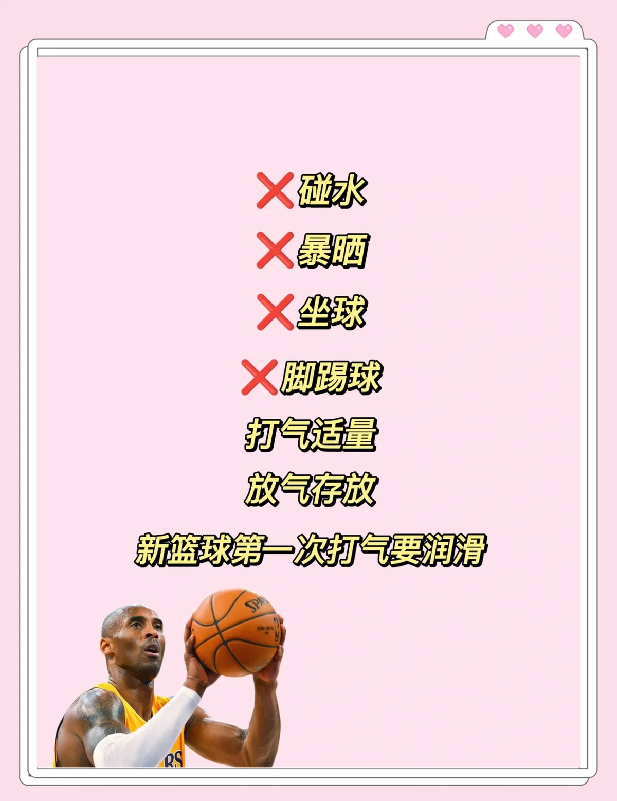中年篮球爱好者如何通过智能健康监测保持健康
