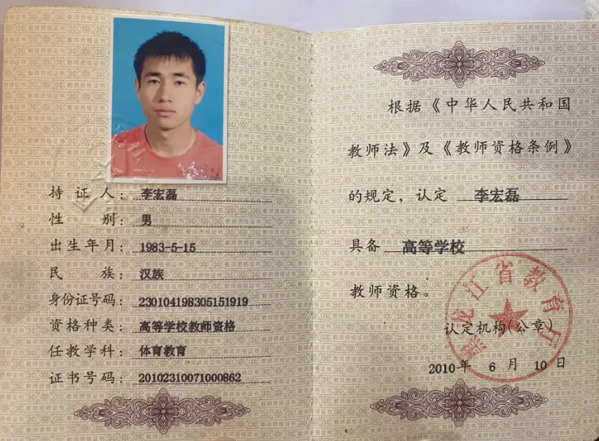 篮球训练营需要什么资质证书才能进
