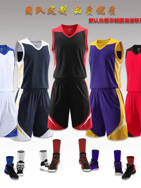篮球训练服全套品牌